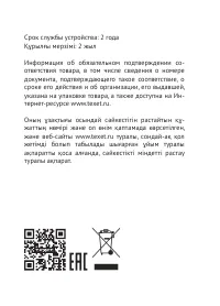 Страница 48