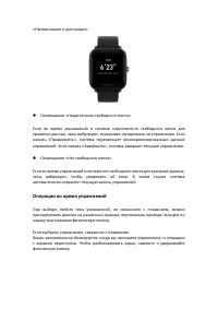 Страница 28