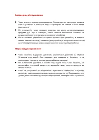 Страница 35