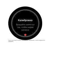 Страница 100