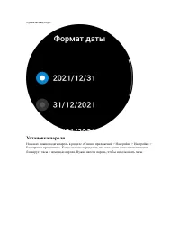 Страница 109