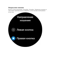 Страница 112