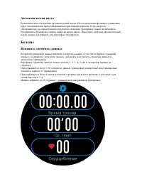 Страница 35