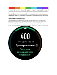 Страница 47