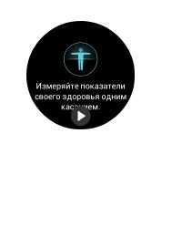 Страница 50