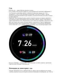 Страница 51
