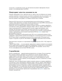 Страница 52