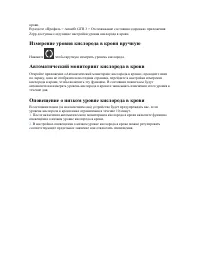 Страница 55