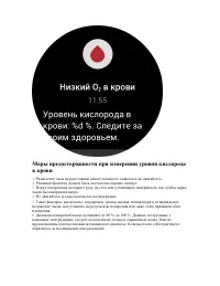 Страница 56