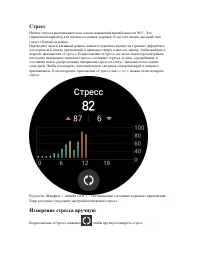Страница 57