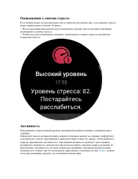 Страница 59