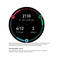 Страница 60