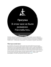 Страница 62