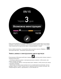 Страница 63
