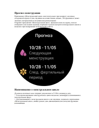 Страница 64