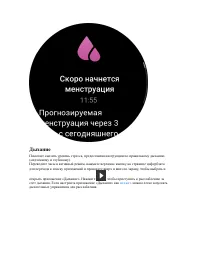 Страница 65