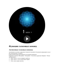 Страница 66