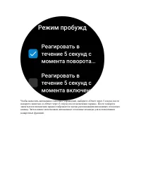 Страница 67