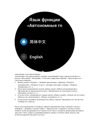 Страница 70