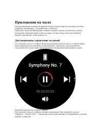 Страница 83