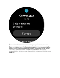 Страница 86
