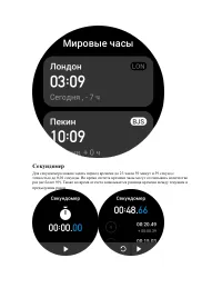 Страница 88