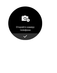 Страница 90