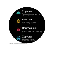 Страница 94