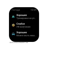 Страница 100