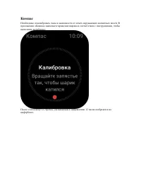 Страница 106