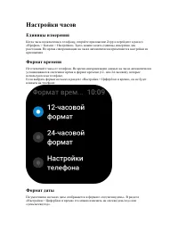 Страница 114