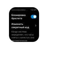 Страница 116