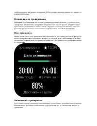 Страница 28