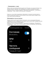 Страница 30