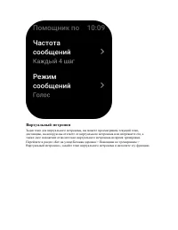 Страница 31