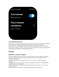 Страница 33