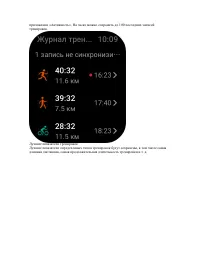 Страница 40