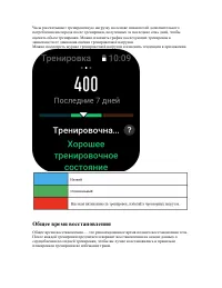 Страница 46
