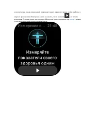 Страница 48