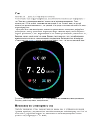 Страница 49