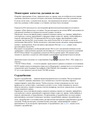 Страница 50