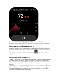 Страница 51