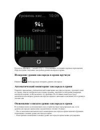 Страница 53