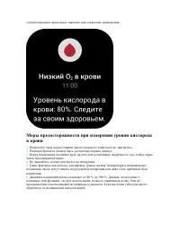 Страница 54