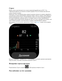 Страница 55