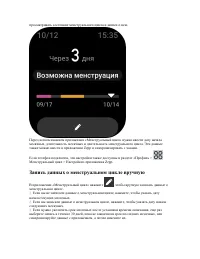 Страница 61