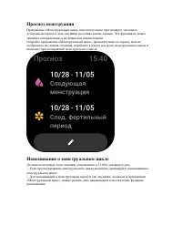 Страница 62