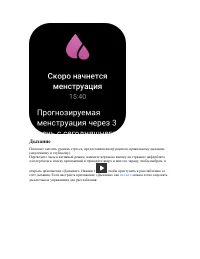 Страница 63