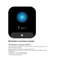 Страница 64