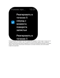 Страница 65